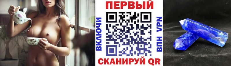 АМФ VHQ  магазин    Рузаевка 