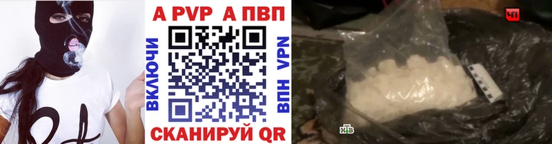 A-PVP СК Рузаевка