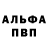 Амфетамин Розовый Daniil Kondratiev