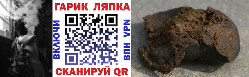 ГАШИШ гарик mega ССЫЛКА Рузаевка цена