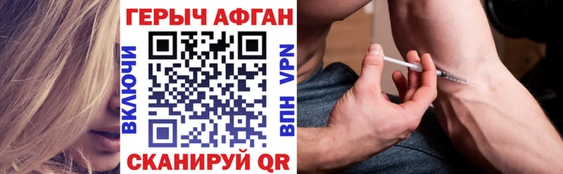 где купить наркотик  Рузаевка  Героин герыч 