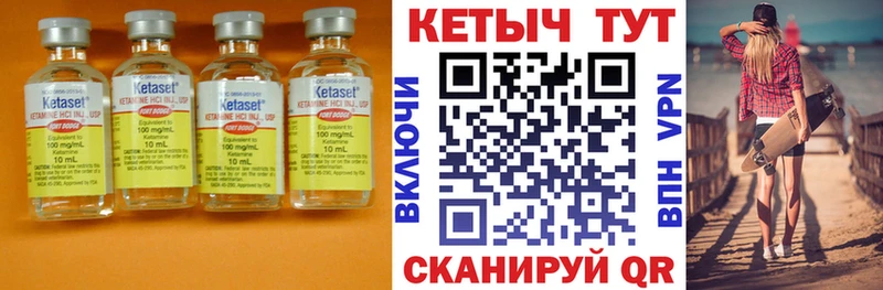 КЕТАМИН ketamine  Рузаевка 