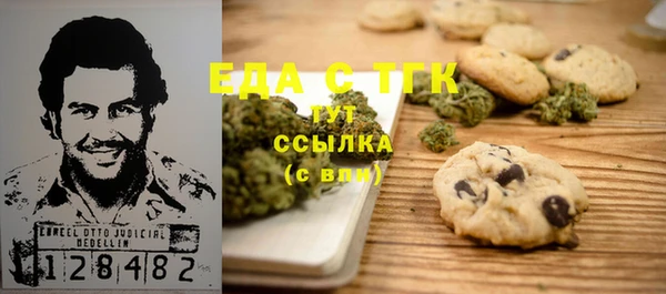 кристаллы Волосово