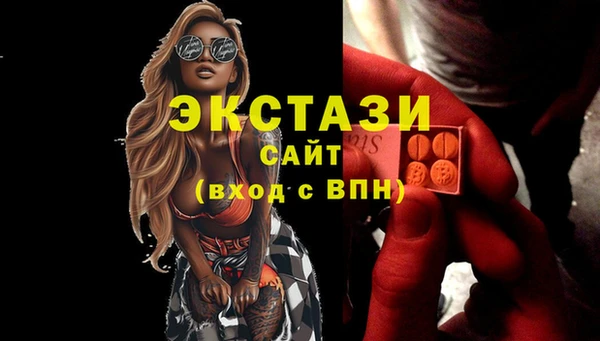 кристаллы Волосово