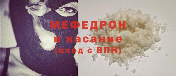 кристаллы Волосово