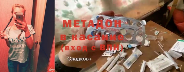 кристаллы Волосово