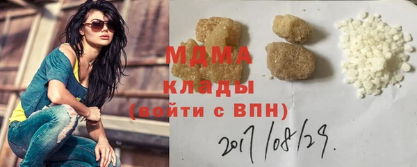 гидра Володарск