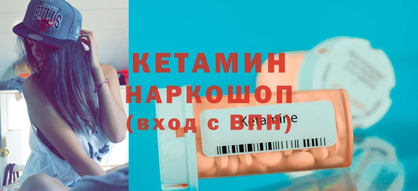 кристаллы Волосово