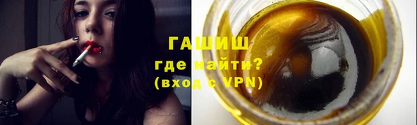 гидра Володарск
