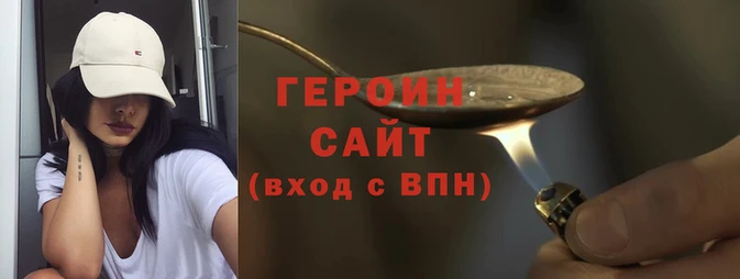 гидра Володарск