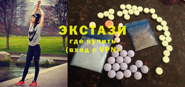 кристаллы Волосово