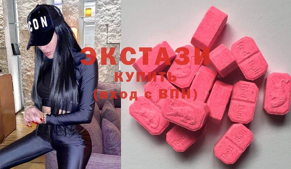 гидра Володарск