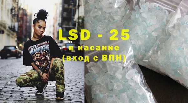 кристаллы Волосово