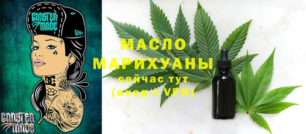 кристаллы Волосово