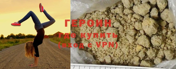 индика Волоколамск