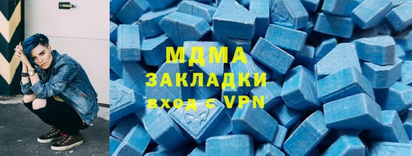 кристаллы Волосово