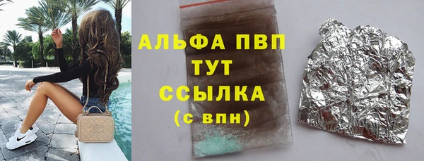 кристаллы Волосово