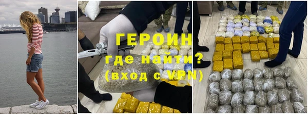 кристаллы Волосово
