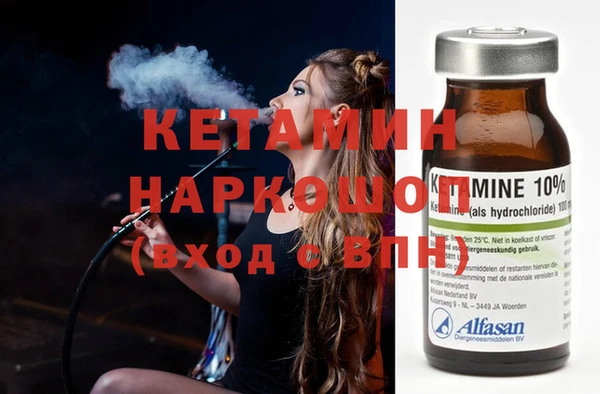 индика Волоколамск