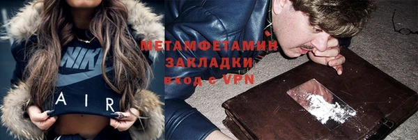 кристаллы Волосово