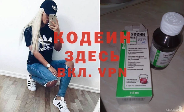 гидра Володарск