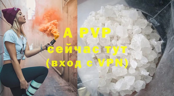 кристаллы Волосово