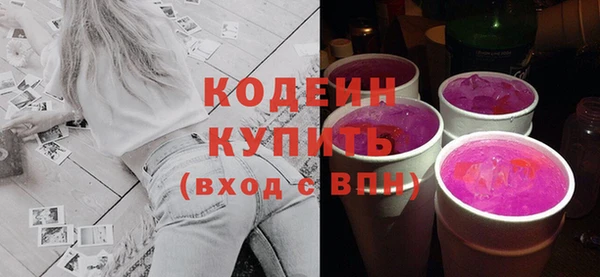 гидра Володарск