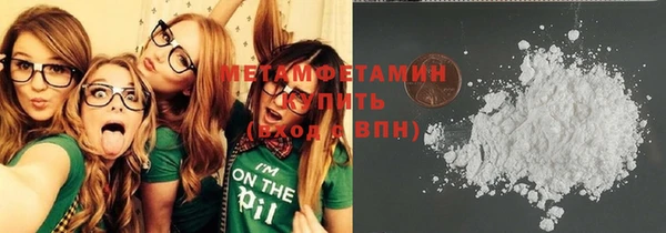кристаллы Волосово