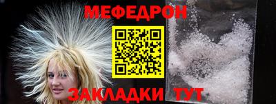 прущая мука Малоярославец