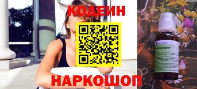 скорость Мариинск