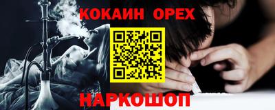 прущая мука Малоярославец