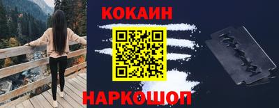 скорость Мариинск