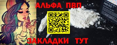 скорость Мариинск
