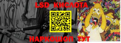 скорость Мариинск
