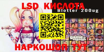 скорость Мариинск