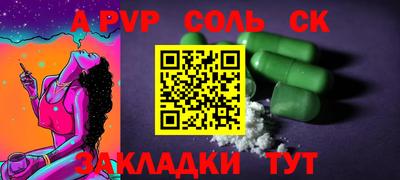 мдма Малгобек