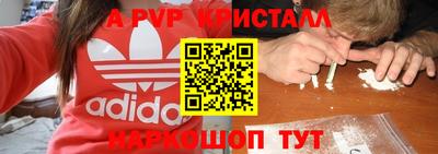 COCAINE Партизанск