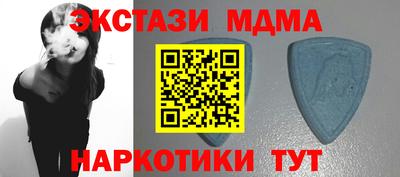 скорость Мариинск