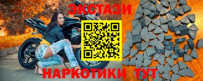 мдма Малгобек