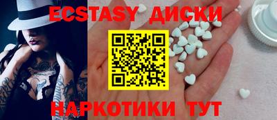 скорость Мариинск