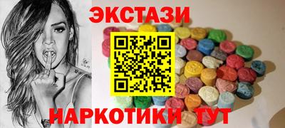 мдма Малгобек
