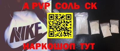 скорость Мариинск