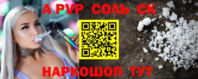 скорость Мариинск