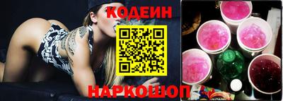 скорость Мариинск