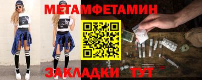 скорость Мариинск