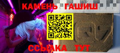 синтетический гашиш Первоуральск