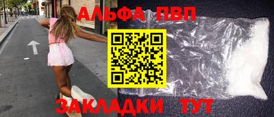прущая мука Малоярославец