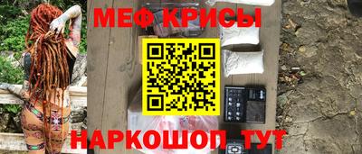 скорость Мариинск