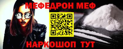 прущая мука Малоярославец