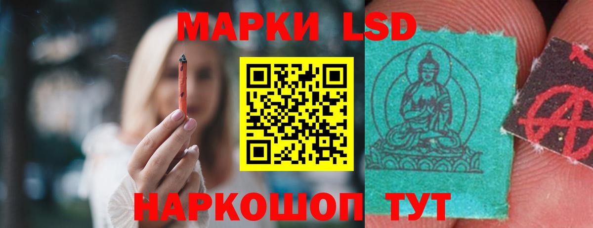 LSD-25 экстази ecstasy  Вход с VPN  Лсд 25 экстази кислота  Рузаевка 